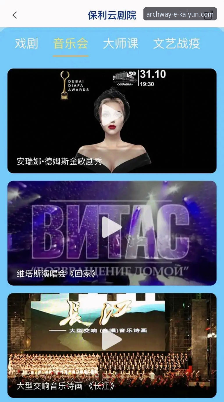 开云官网手机版体验究竟如何？一份来自技术评测员的深度解析