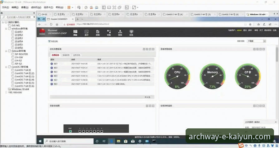 开云体育平台实用指南：网页版与客户端深度评测与选择策略