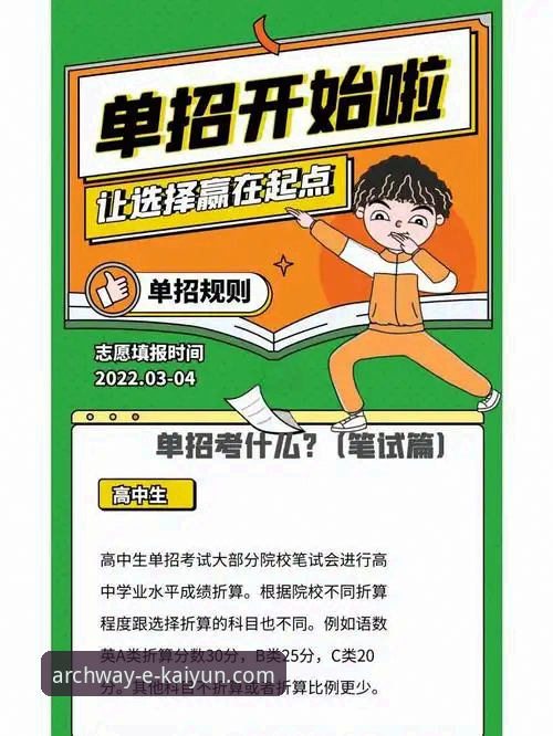 资深用户亲测：开云体育平台APP下载与使用心得，从入门到精通的全流程指南