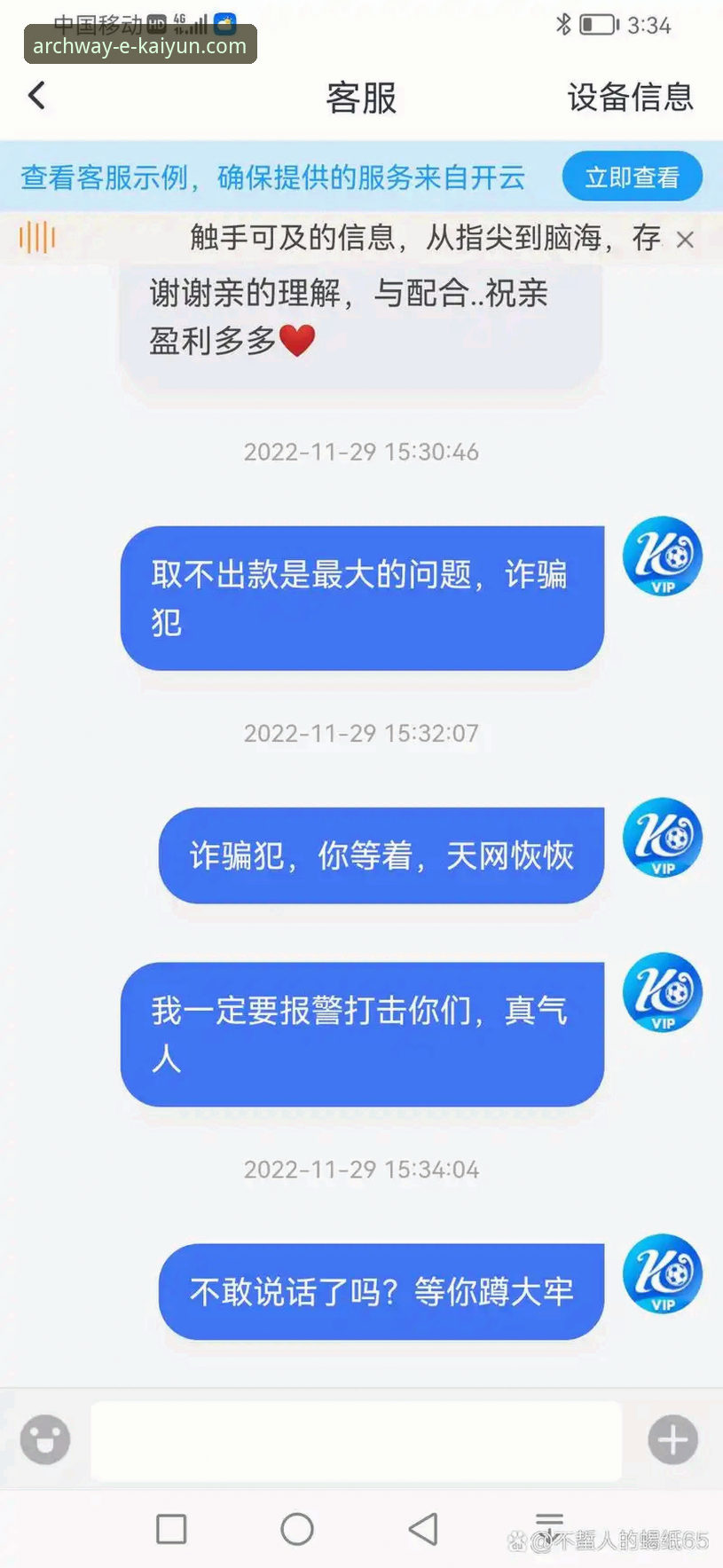 开云官网网页版怎么样 开云体育平台网页版使用教程:从入口到下载的完整操作指南