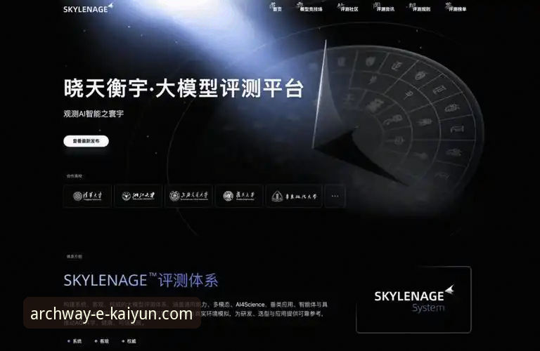 开云官网电脑版 揭秘开云体育平台:电脑版入口背后的技术真相与用户体验深度评测